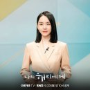 ENA 월화드라마 신혜선×이진욱 주연 ＜나의 해리에게＞ 스틸컷.jpg 이미지