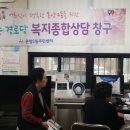 10통 경로당 이미지