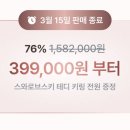 파라디소 이미지