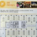 패밀리 당구장 이미지