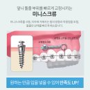 라임치과 네이버블로그