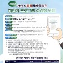 날아라 드론 | 2026년 하반기 강좌 두정평생학습관, 성정평생학습관