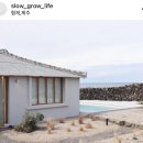 슬로우그로우라이프 이미지