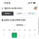 플릿러너