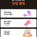 엠제이Japanese