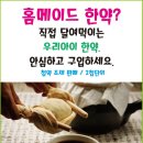 올바른한약국 이미지