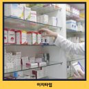 24시약국 | 급할 때 근처 24시 약국 찾기 1분 만에 해결했어요