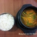 놀부보쌈과 돌솥밥 이미지