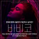 풀페이스의원 이미지