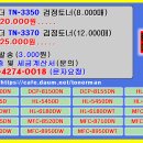 브라더 TN-3350 TN-3370 DCP-8110DN 이미지