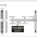 (주)부평정비사업소 이미지