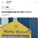 부산유치원 이미지