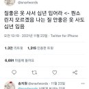 손목천 네이버블로그