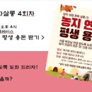 북카페세컨드플레이스