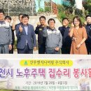 (주)순천환경 이미지