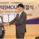 주식회사 에르코스 농업회사법인 이미지