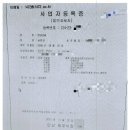 명일ENG 네이버블로그
