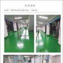 장림1배수펌프장 이미지