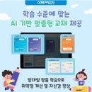 권수학교습소 - 용산구 원효로 51 | 권수학교습소