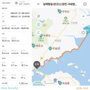 남파랑길 85코스 [강진] 사내방조제 입구 ~ [해남] 남창정류장 (2023.1.12일)