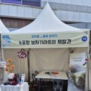 보자기아트 | 제19회 전주평생학습한마당 1일차 보자기아트 체험부스 후기