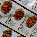 교촌치킨세종 네이버블로그