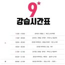 태수살롱