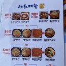 삼기건어물 이미지