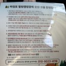 태안 마검포힐링캠핑장 갯벌체험 해루질 가능한 오토캠핑 하프카라반 카라반 명당, 장점, 단점 솔직후기