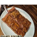 포천이동한우갈비 | 포천 갈비생각 포천이동점 후기｜한우 이동갈비 맛집 추천