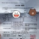 주식회사 평화산소 - 16944 | 주식회사 평화산소