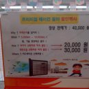 티스테이션신제주점