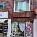 아뜰리에미술교습소 이미지