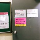 직산가정의학과의원