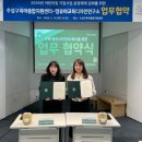 미래디자인센터 웹이코노미