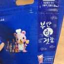 곰소항식품