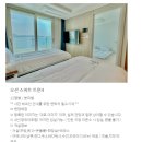 오션스카이 | 부산 가성비 가족숙소 오션스카이 오실라 Royal 스위트 저층 내돈내산 후기