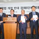 한국무역협회노동조합 이미지