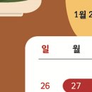 웨일 미아점 이미지