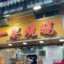 베이 하우스 이미지