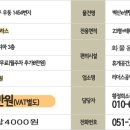 벽산클래스원공인중개사사무소 이미지