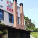 전주장작불곰탕본점 이미지