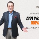 괜찮은연구소 이미지