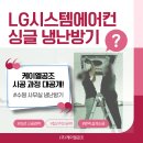 주식회사 더 케이엘