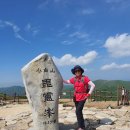 소백산맥 소백산 비로봉 이미지