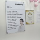 군산탈모두피협회