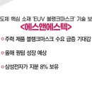 (주)티앤엘 이미지