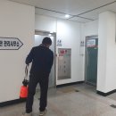 체육시설관리사업소 이미지