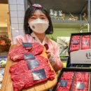 현대한우 이미지