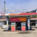 대덕주유소 이미지